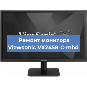 Замена конденсаторов на мониторе Viewsonic VX2458-C-mhd в Челябинске